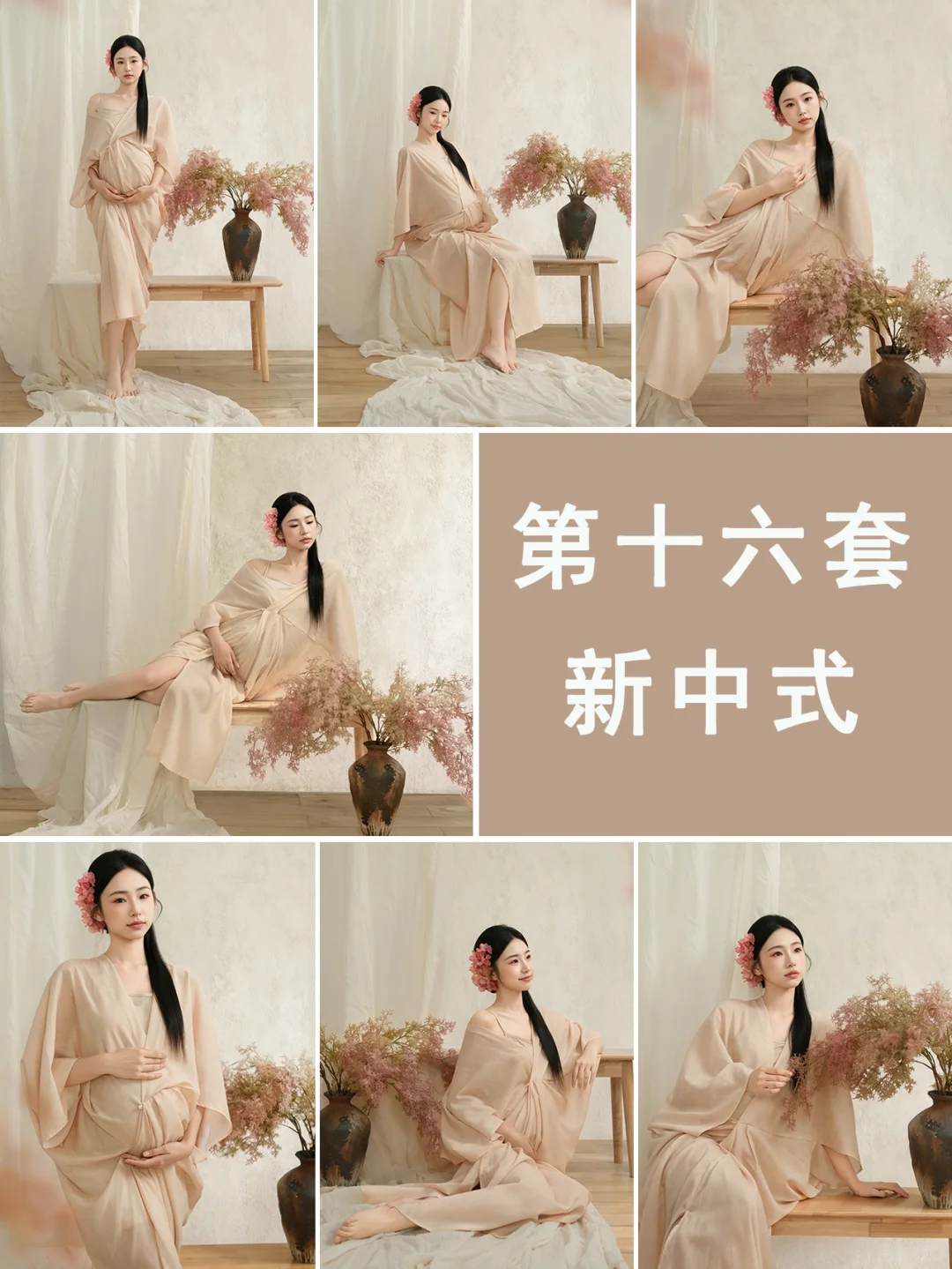 不露肚子的孕妇照‼️真的好美好高级啊