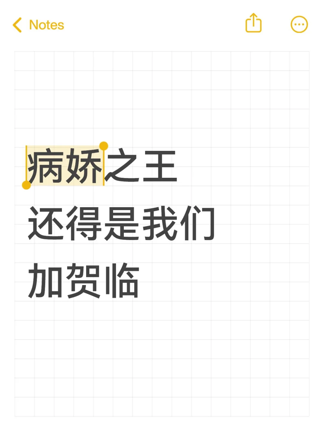 加贺临在评委席