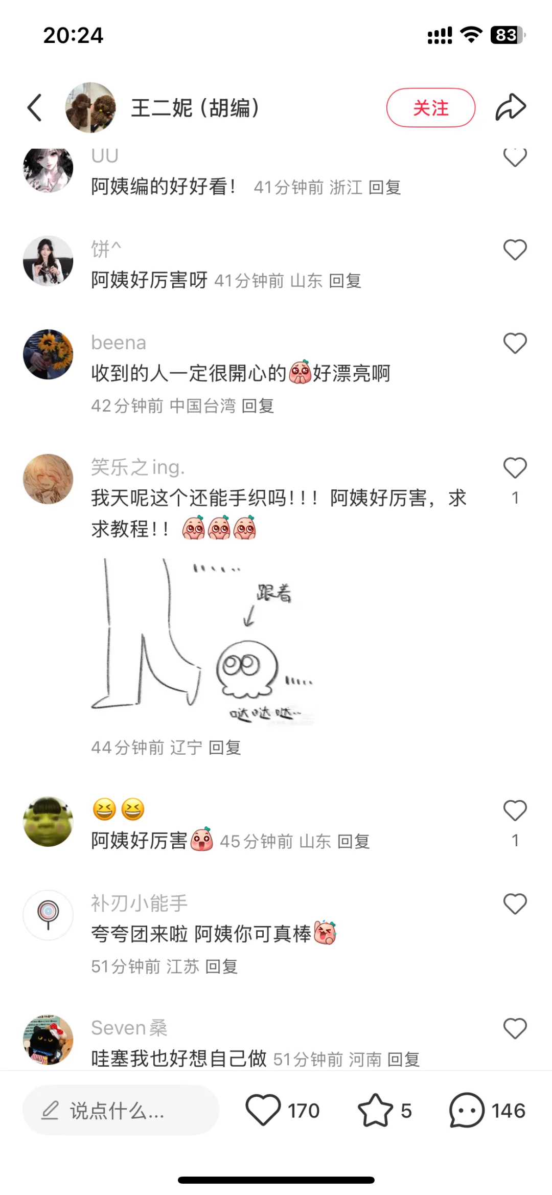 女孩子真的是这个世界上最美好的存在