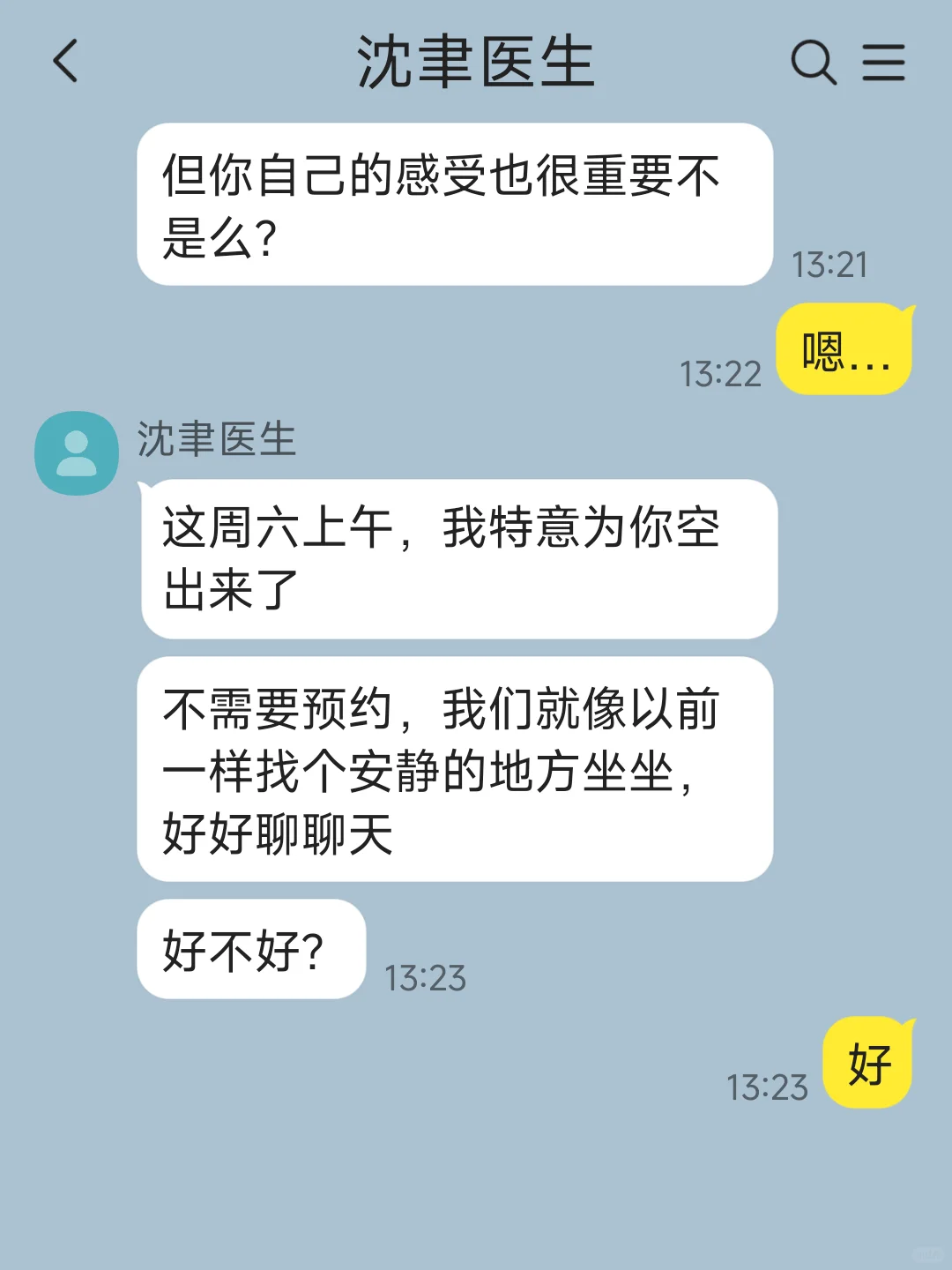 【人妻/漂亮妻子总被觊觎】4