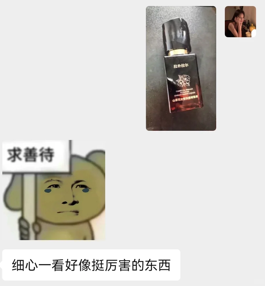 撒网是我的本事，入网是你的荣幸😜😜
