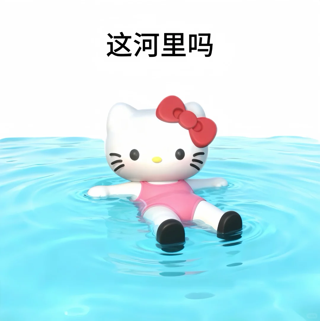 我这一生如履薄冰