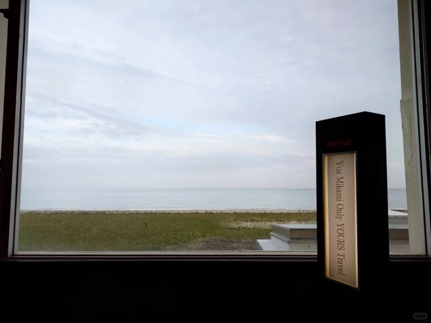 一起看海吃饭