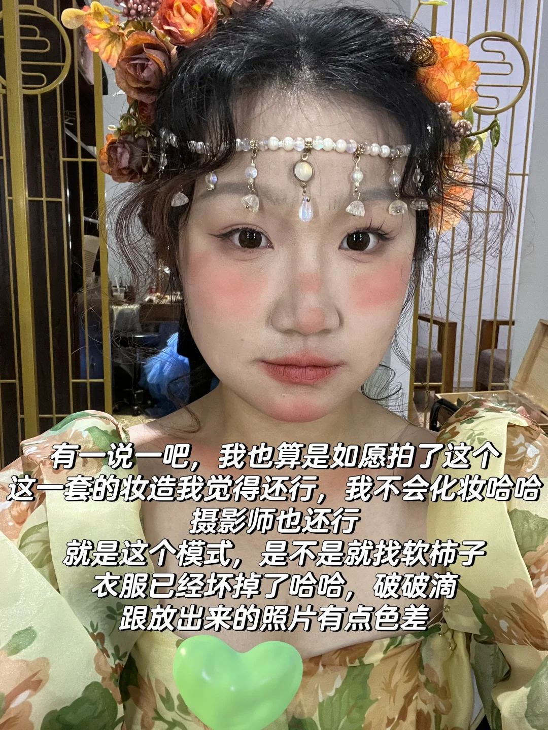 注意点⚠️南通的一家摄影