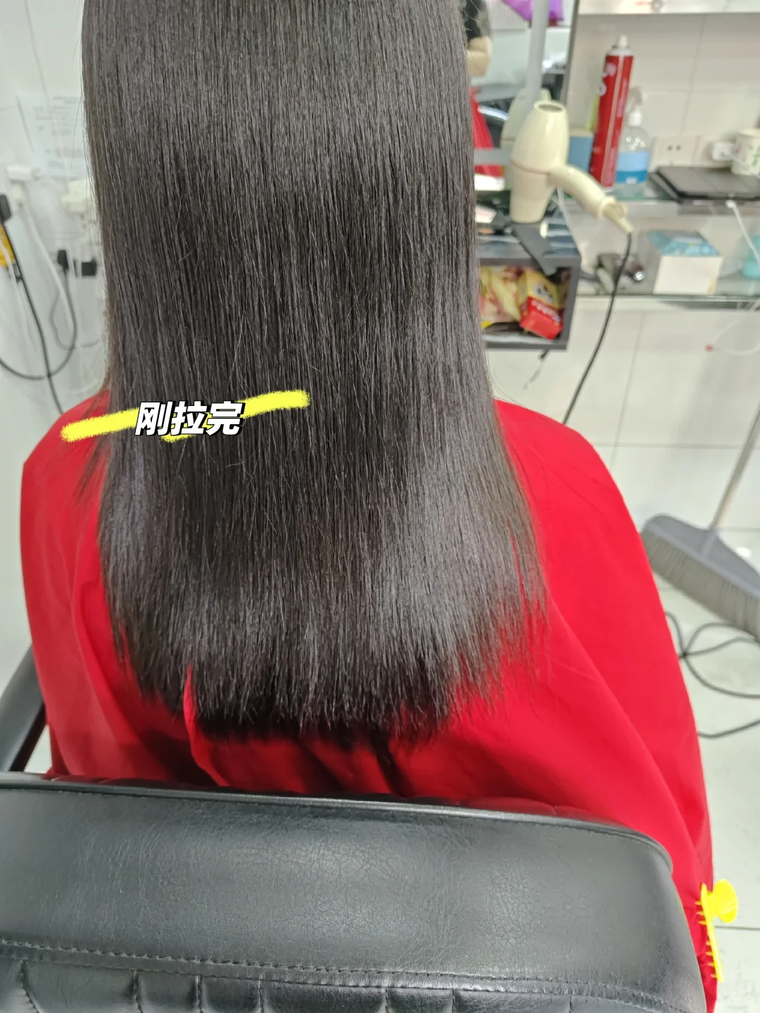 在上海,花200元拉的头发太值了!