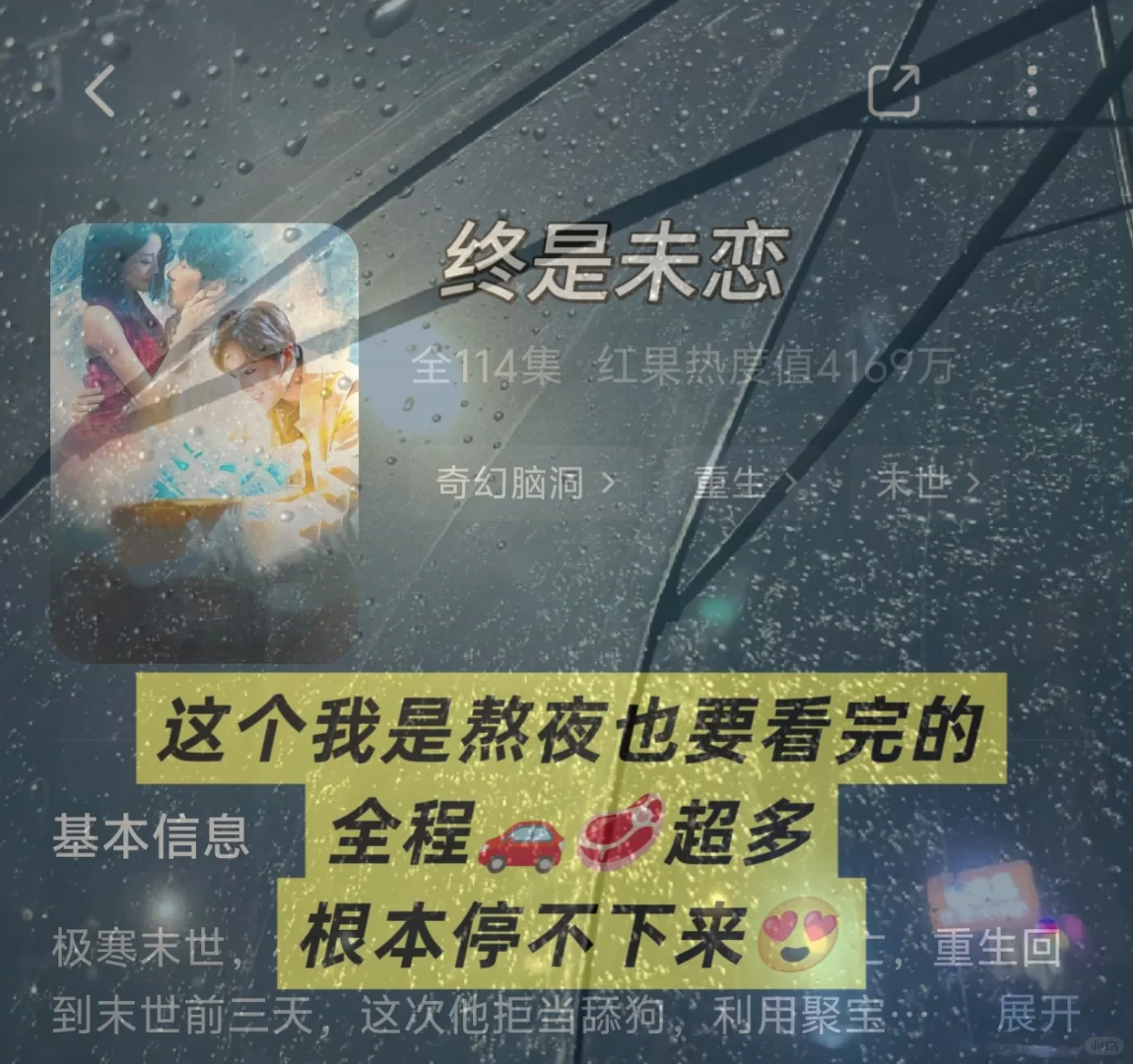 真的没问题吗？