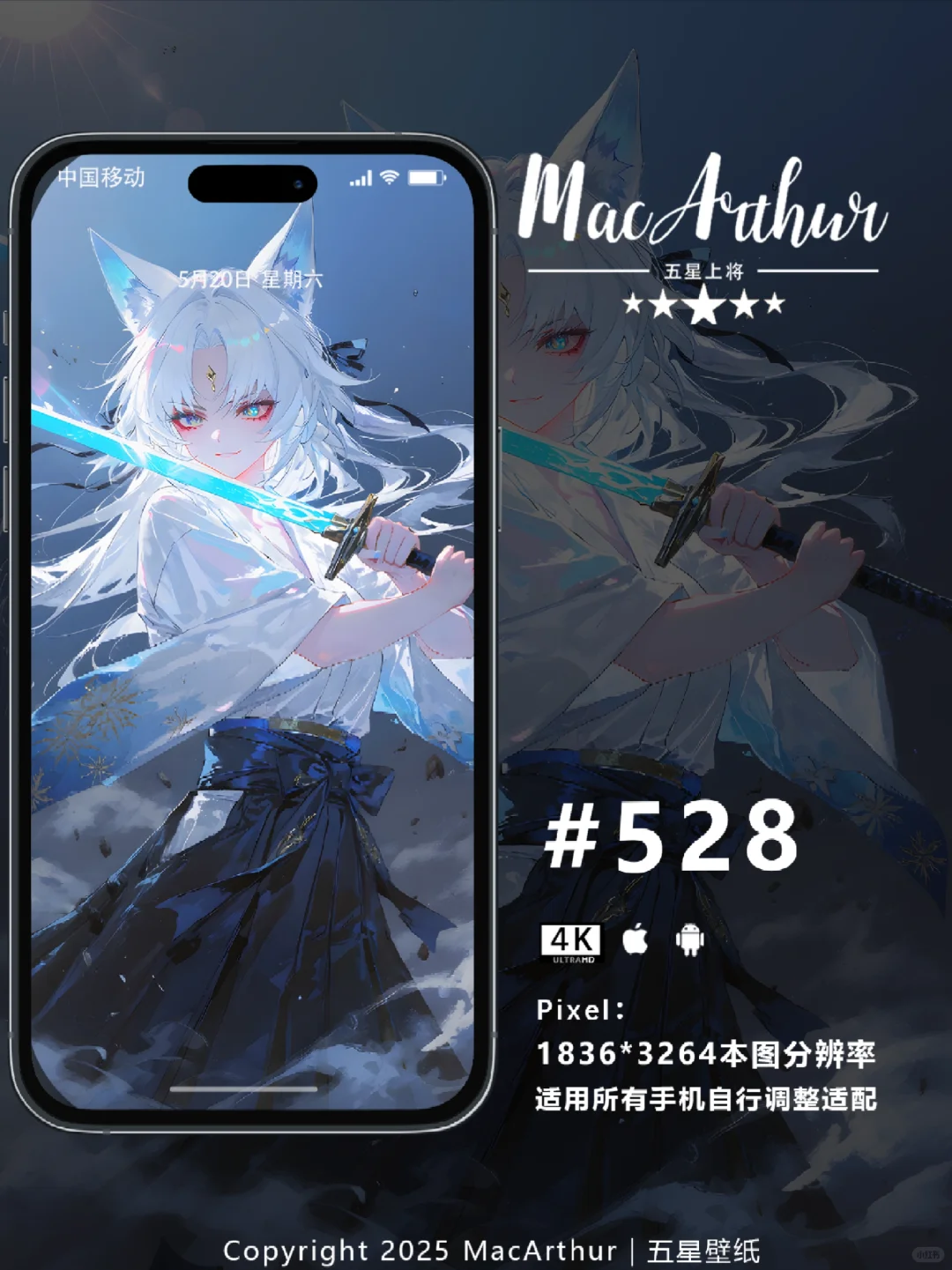 崩坏壁纸|飞霄|女武神系列