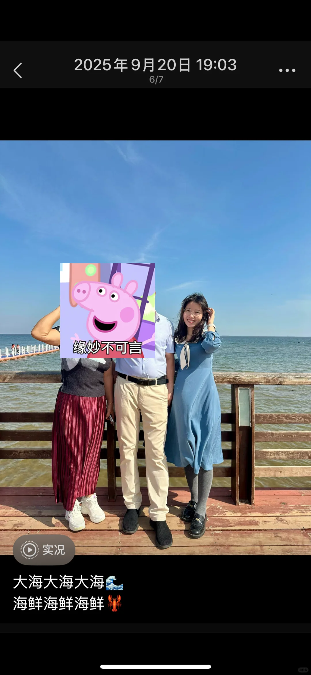 陕南女北漂之找对象