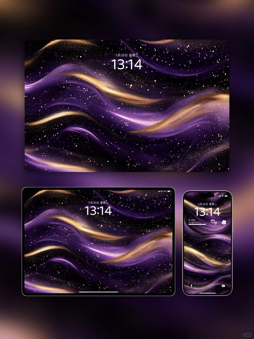 质感壁纸|紫韵流金，梦幻璀璨绮丽画卷