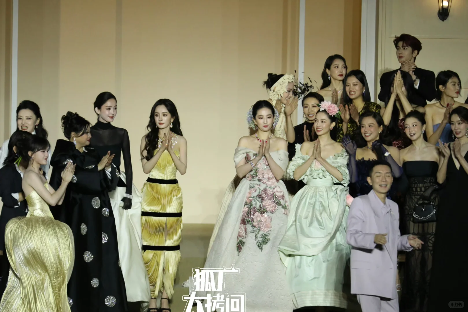 VOGUE盛典大合照!幂姐好娇小🥰