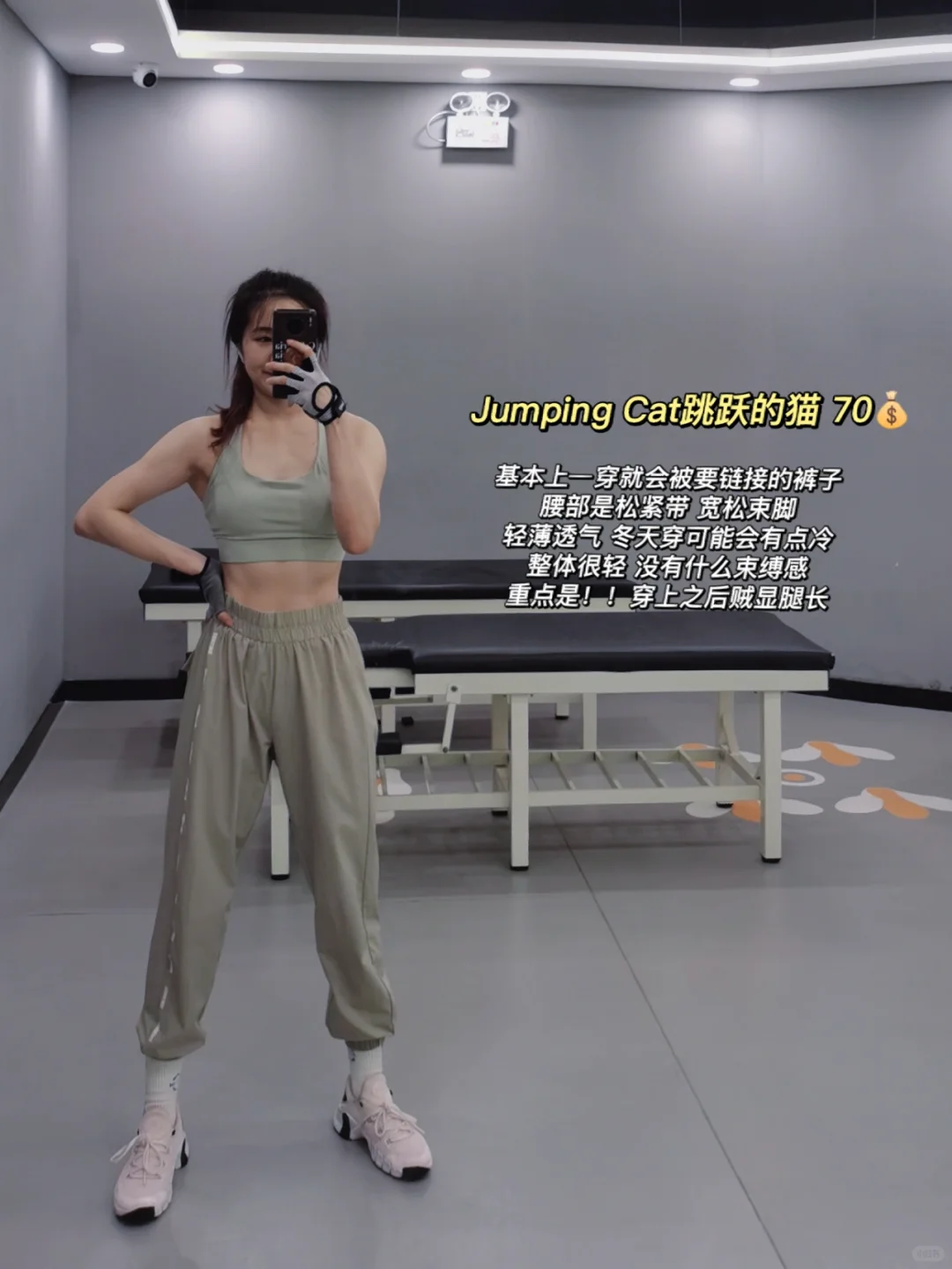 好物分享| 平价百搭运动裤瑜伽裤