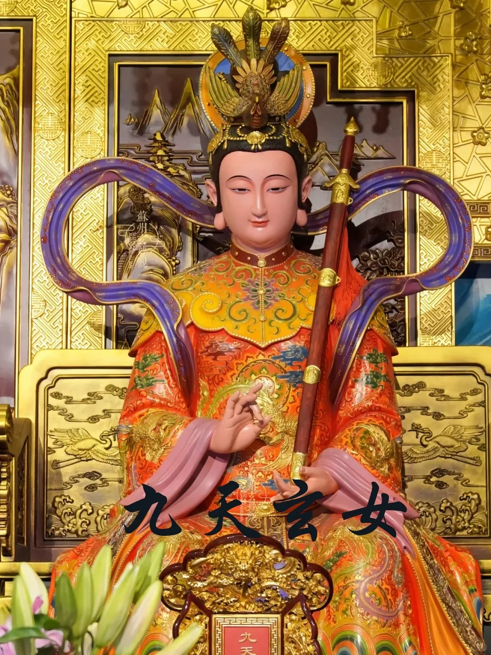 九天玄女|兵法与智慧的至高女神