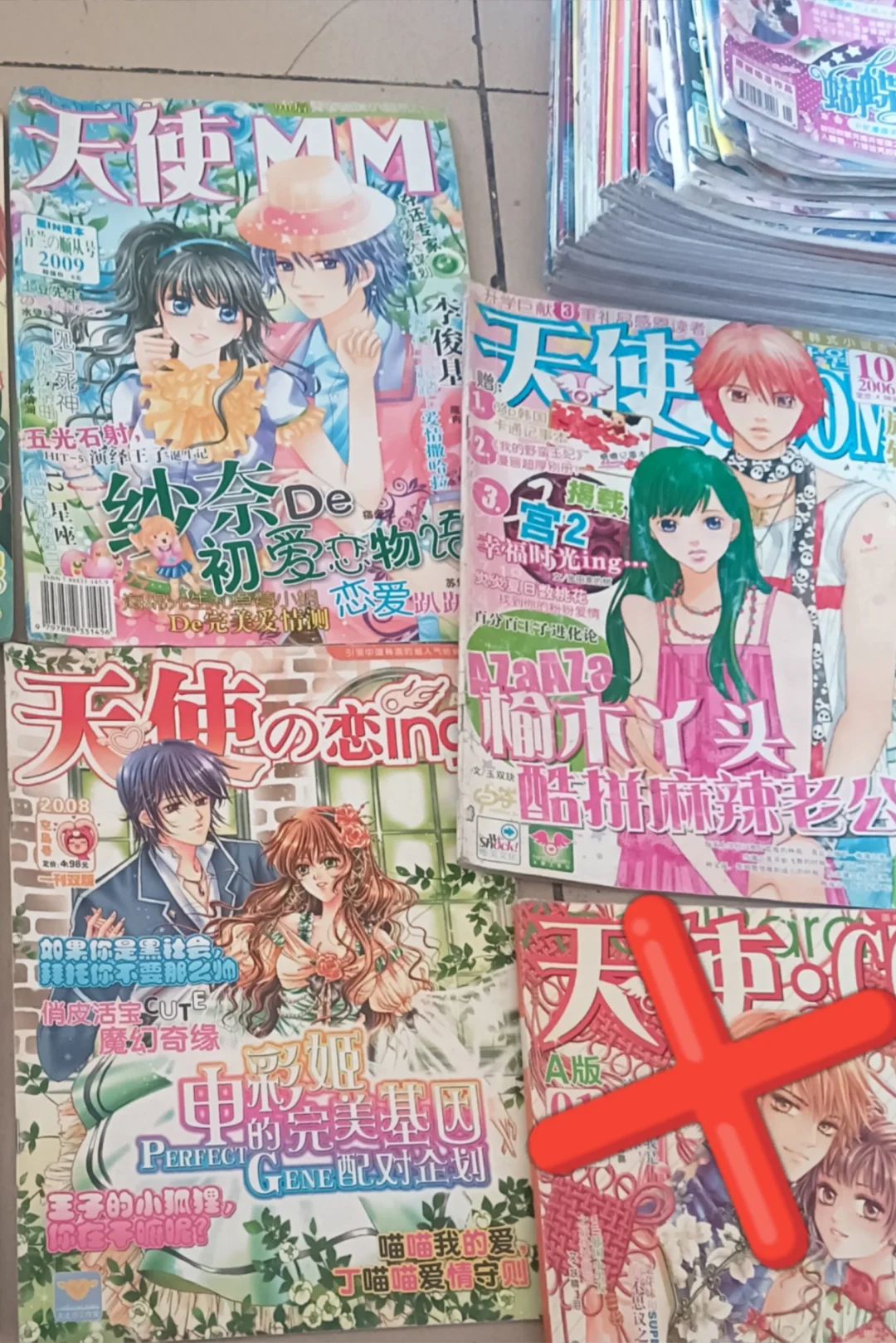 古早言情小说