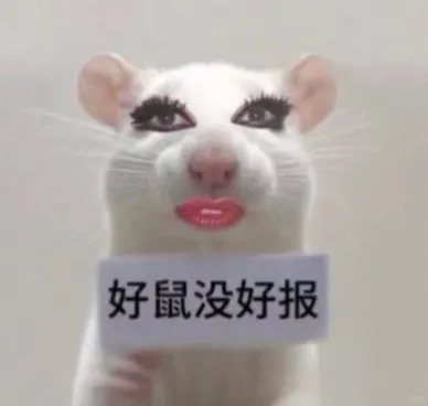 吐槽安德x森……