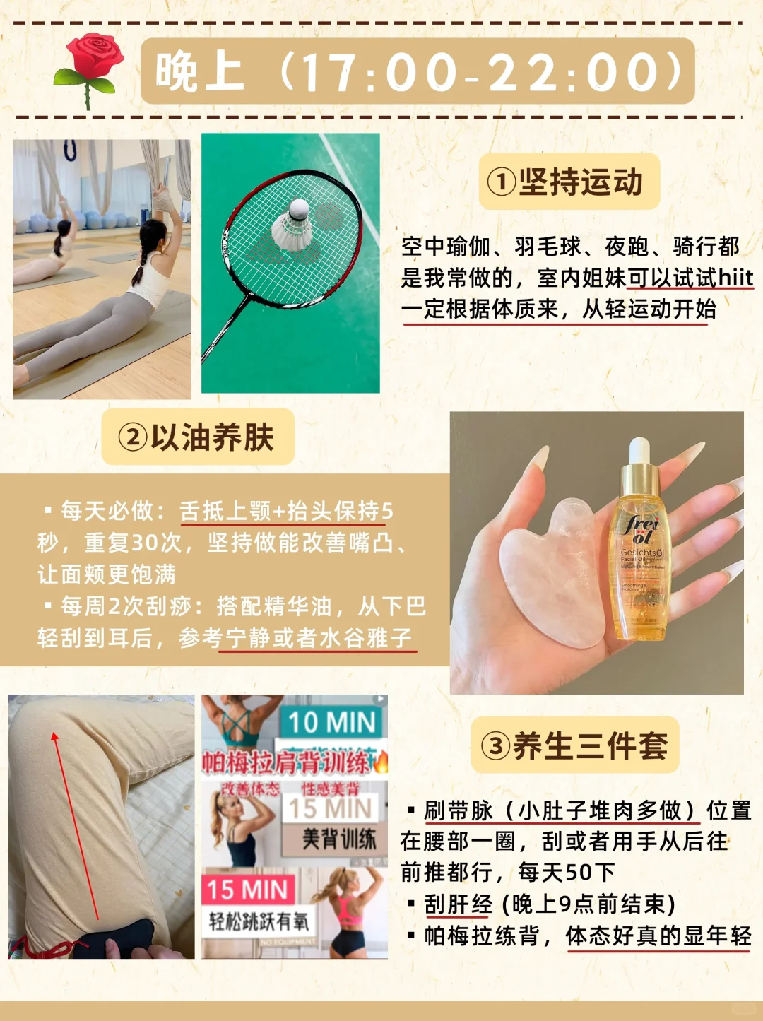 40岁无医美,空腹挨饿5年,终身坚持港式抗