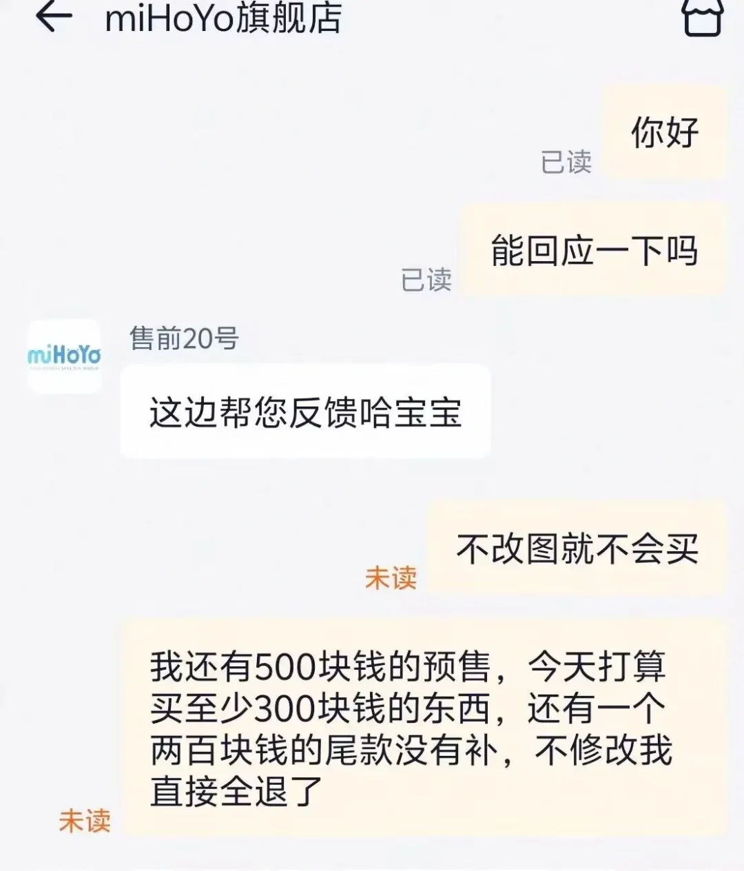 我不信你们官方不知道圈子里这两人什么关系