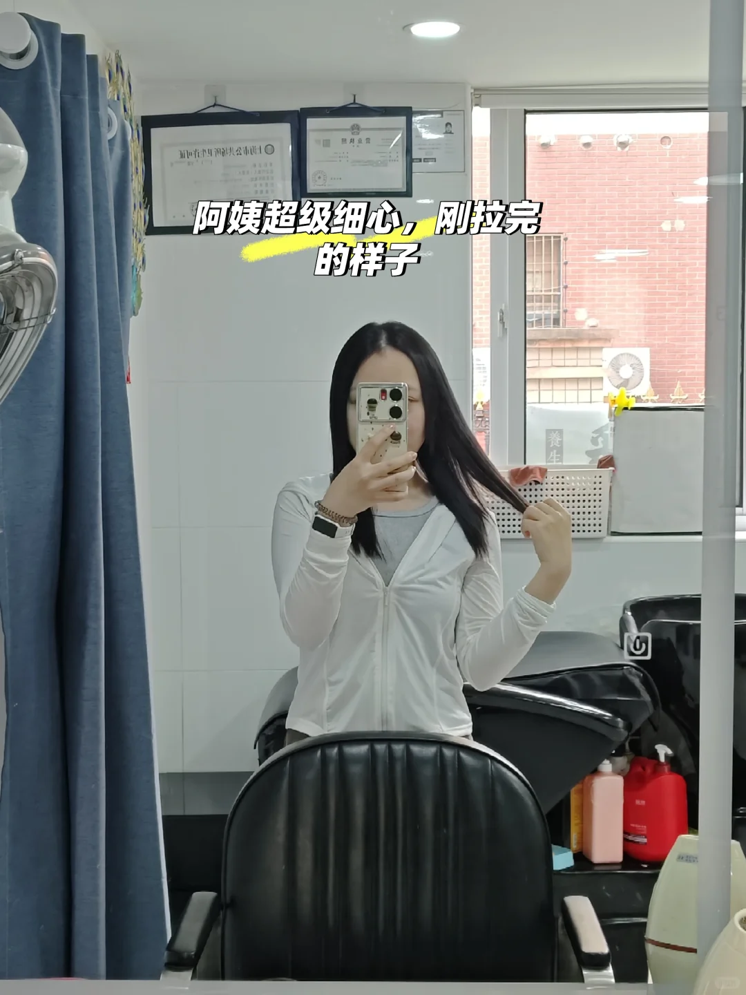 在上海,花200元拉的头发太值了!