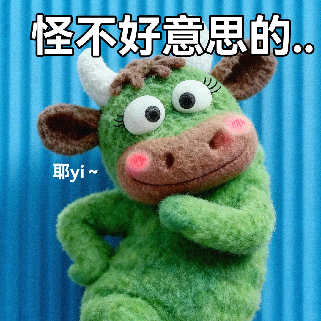 🐮🐴职场牛马表情包第五弹!