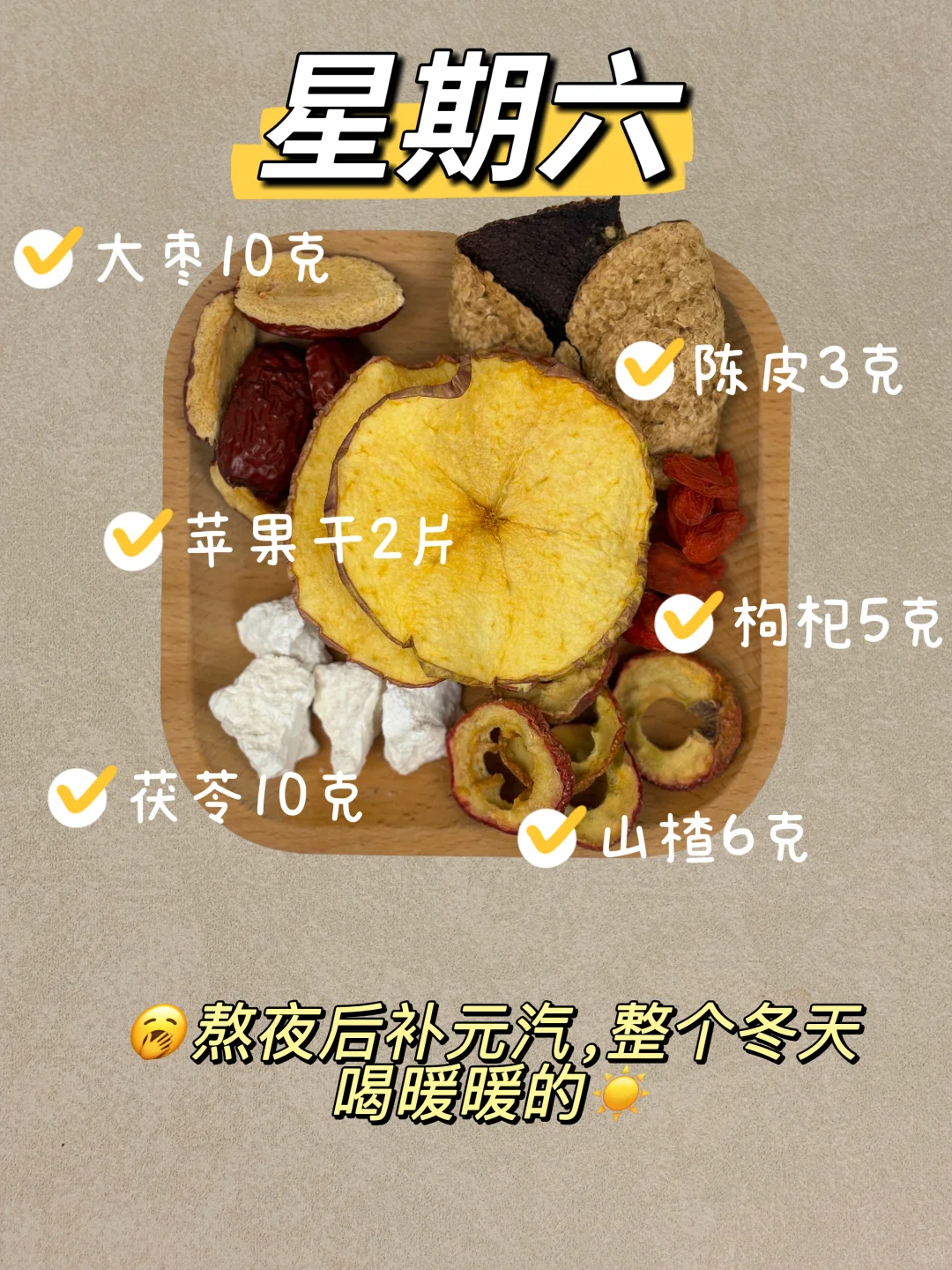 办公室女神靓靓水✨一周不重样,懒人友好版