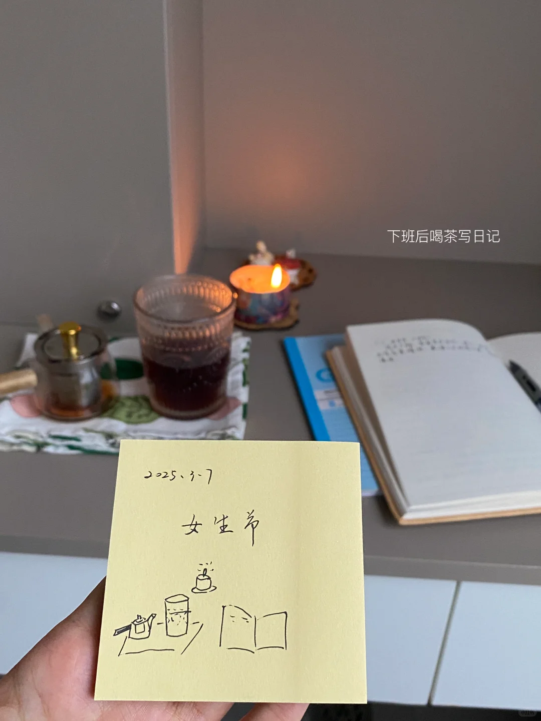 时间规划本:女神的每一天都值得记录