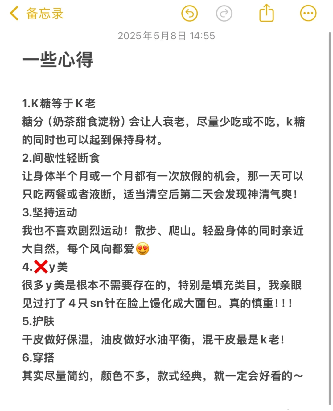 31岁原相机不油腻