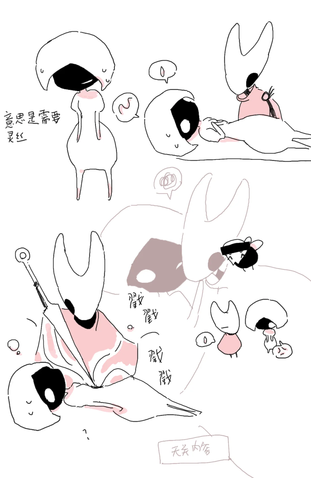 蕾丝是如何炼成的