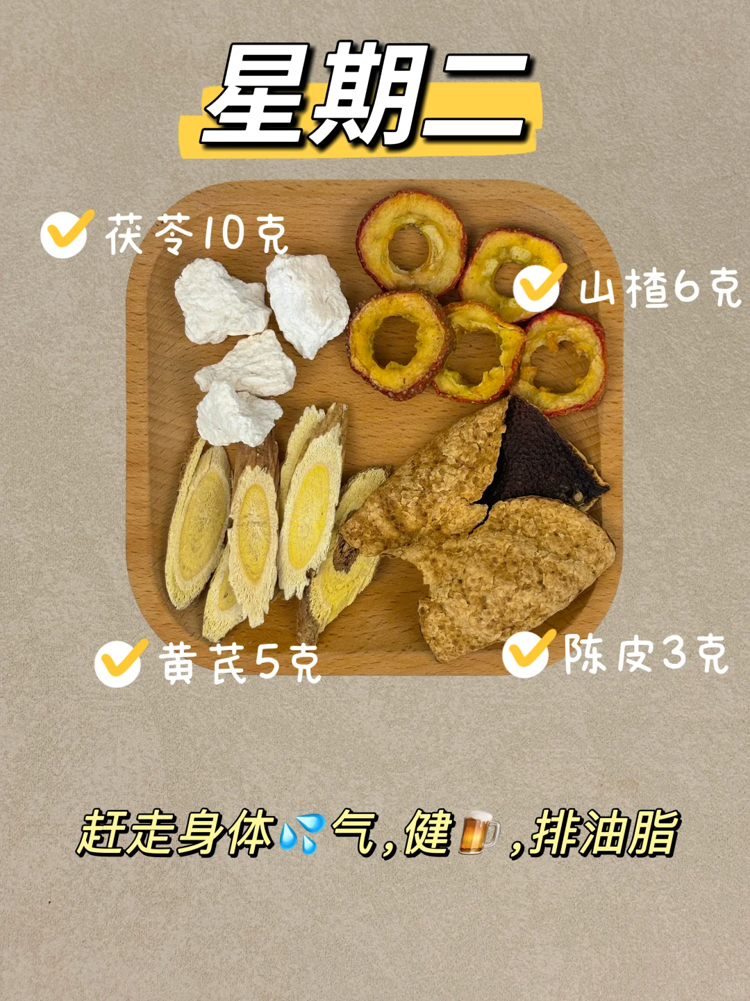 办公室女神靓靓水✨一周不重样,懒人友好版