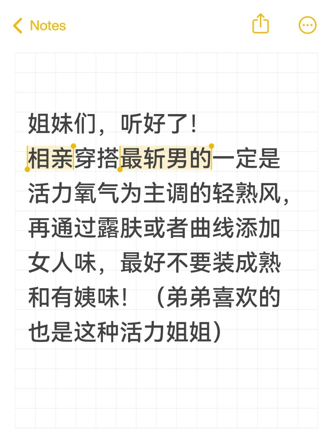 这种风格年上年下都拿捏🤏