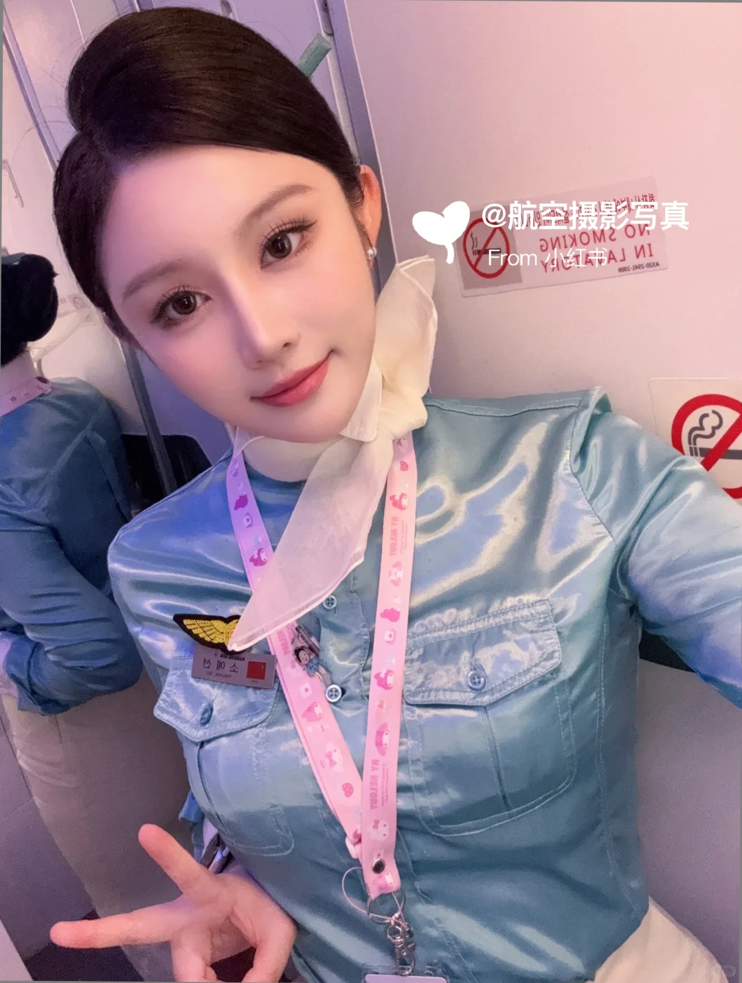 你好大韩航空✈️