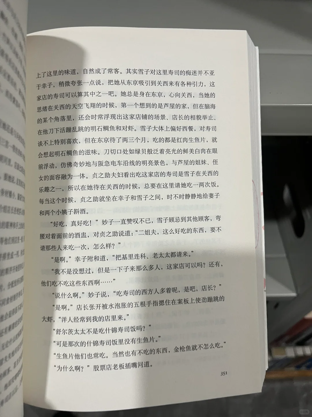 这就是雪落下的声音吗？