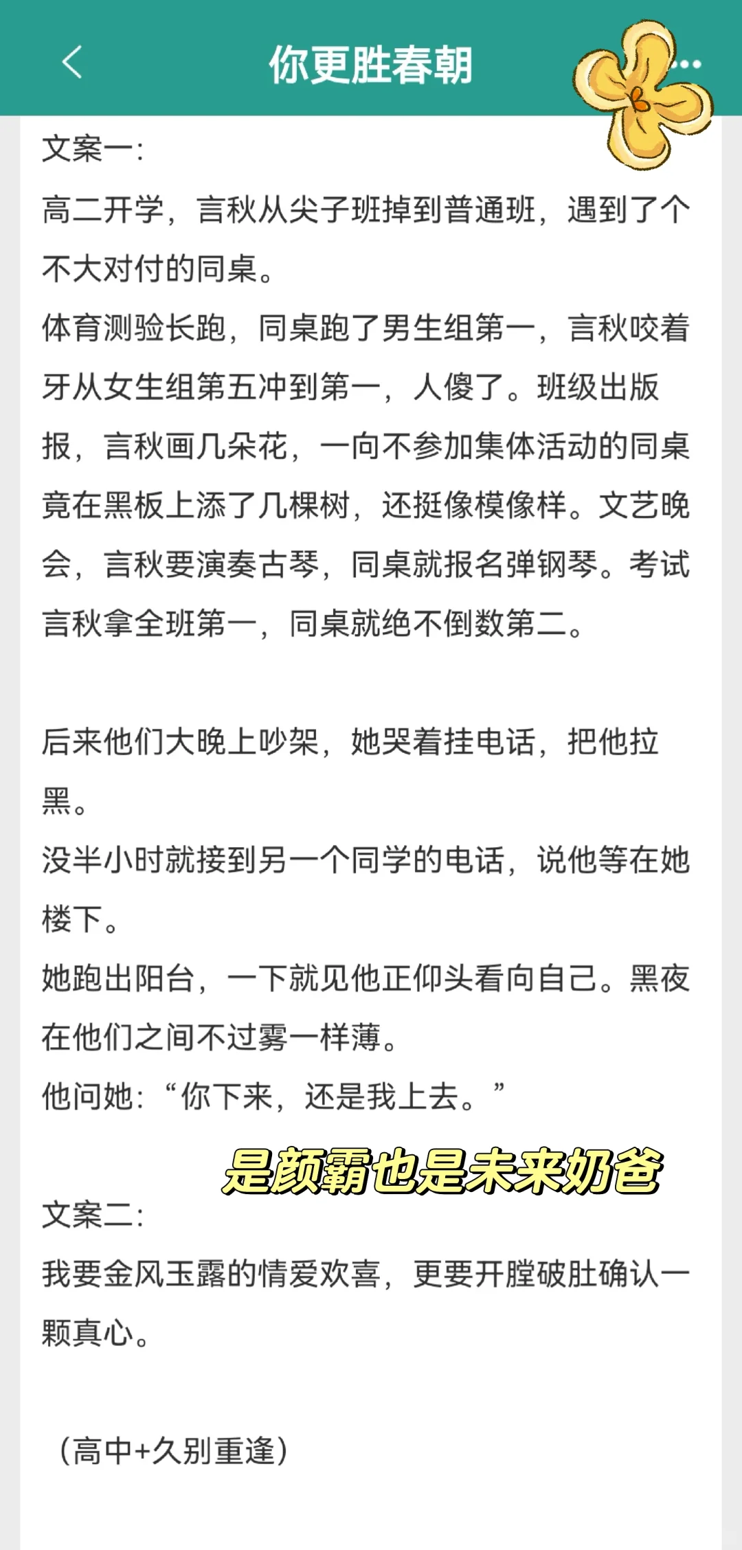 妖艳帅哥化身奶爸,哄娃喂奶换尿布嘎嘎上手