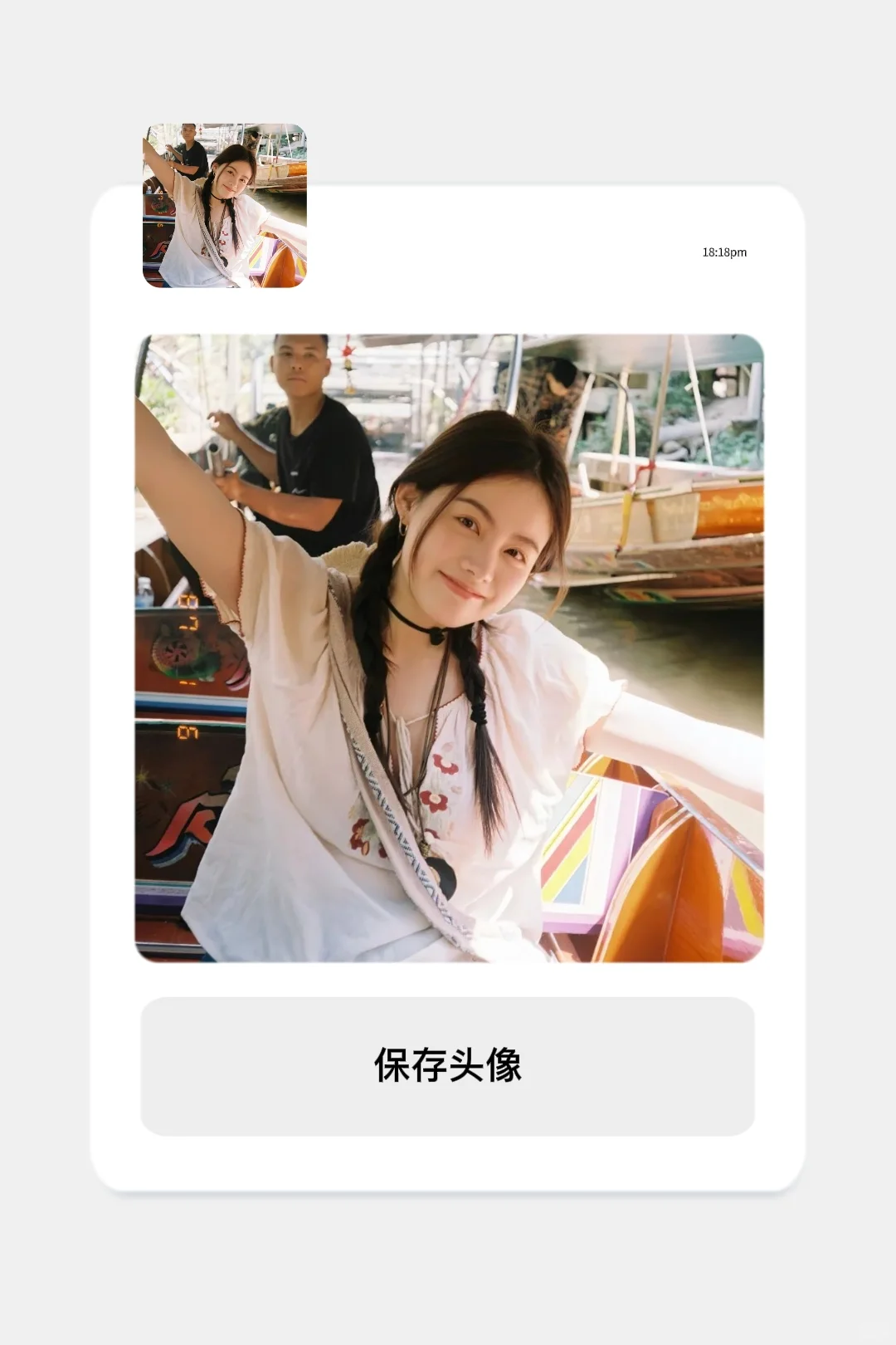 10.8WeChat|女生头像✨