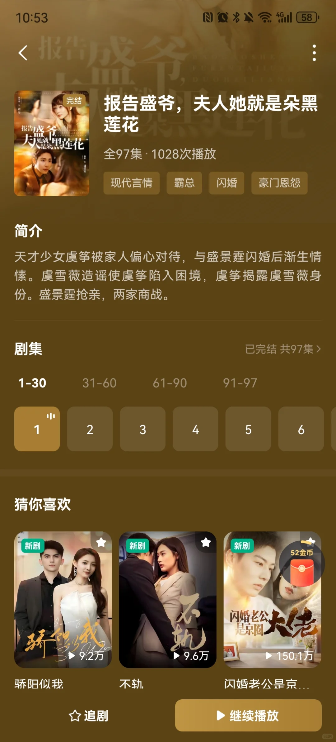 很难想象这么波澜不惊的🚗