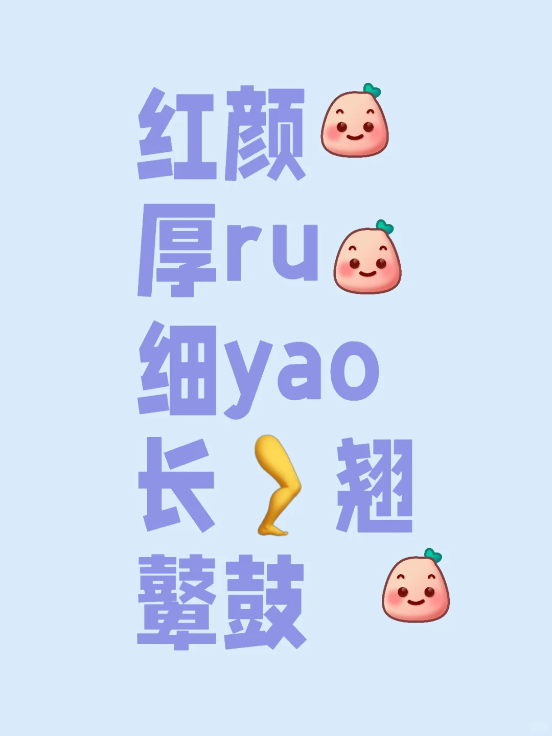 妈呀，终于发出来了