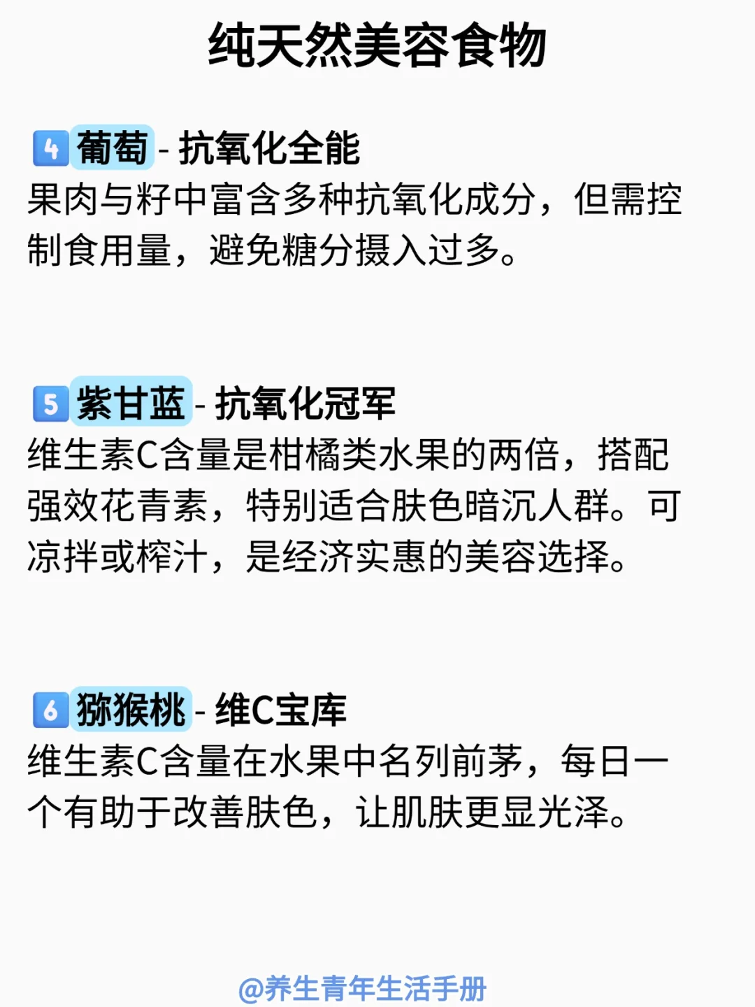 便宜好用的纯天然食物,居然比护肤品好