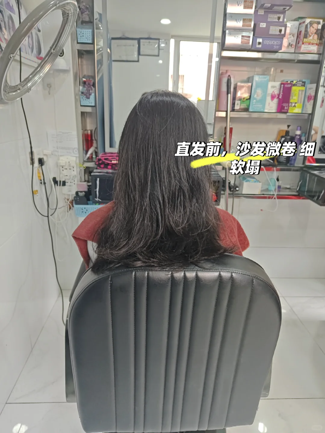 在上海,花200元拉的头发太值了!