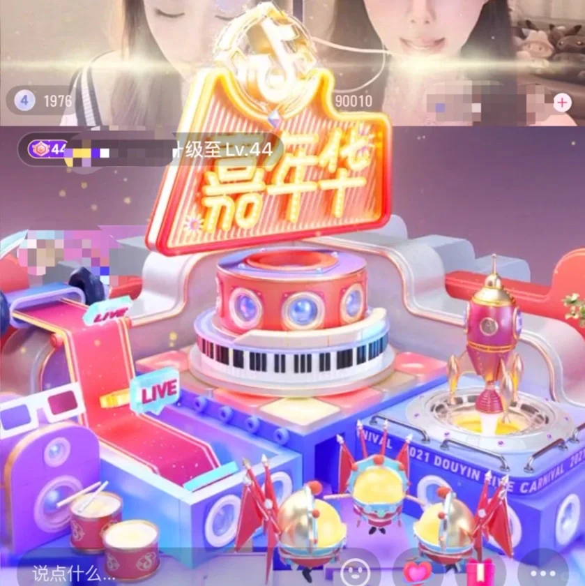 娱乐主播为何都要转型古风赛道?