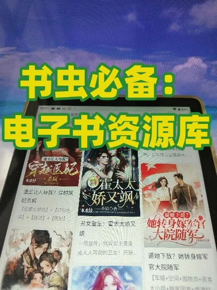 深夜破防!被这本电子书戳中泪点