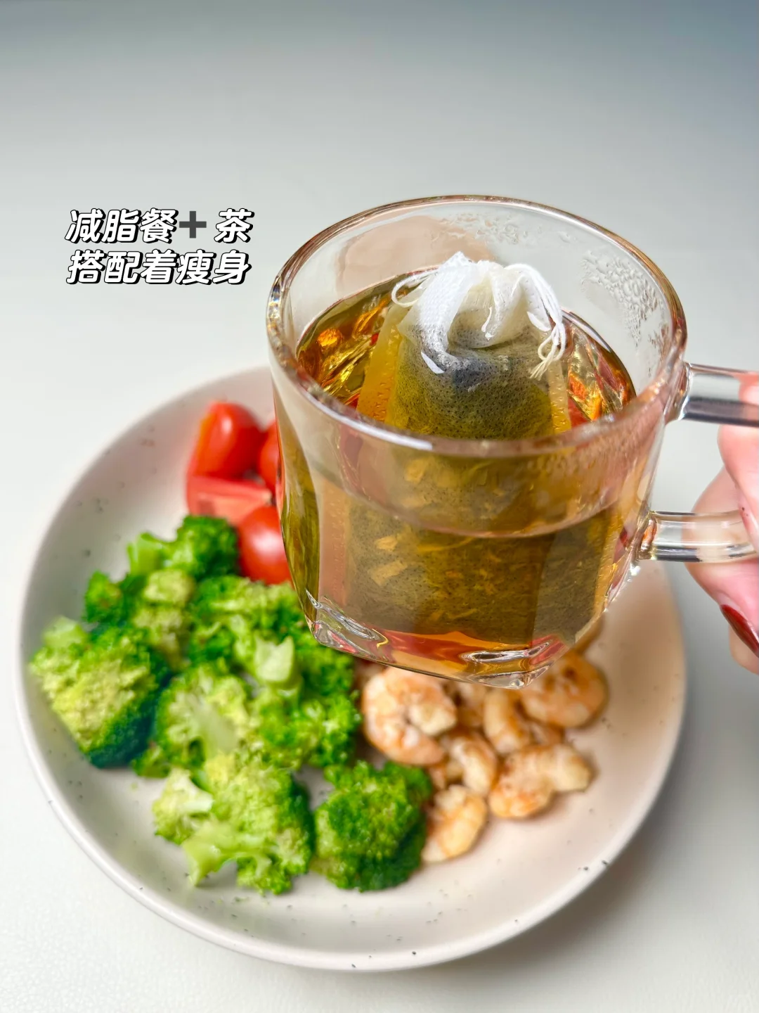 三个月瘦了30斤|吃练训练表~