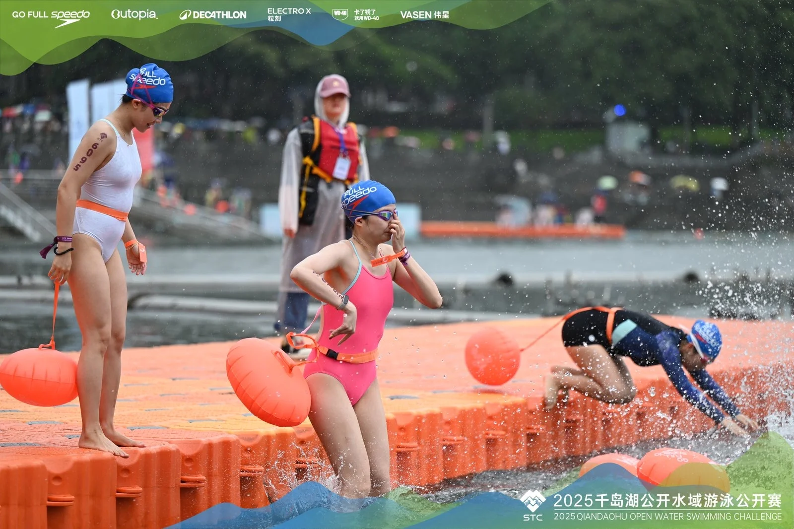 千岛湖公开水域比赛