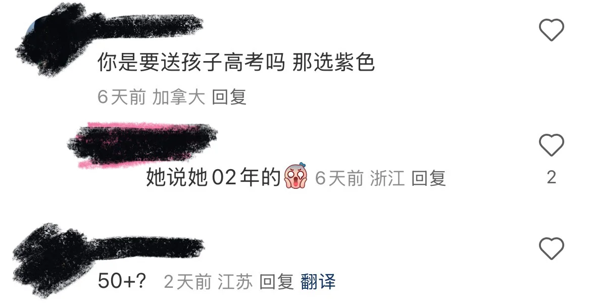 买了十几件旗袍被嘲50+后续