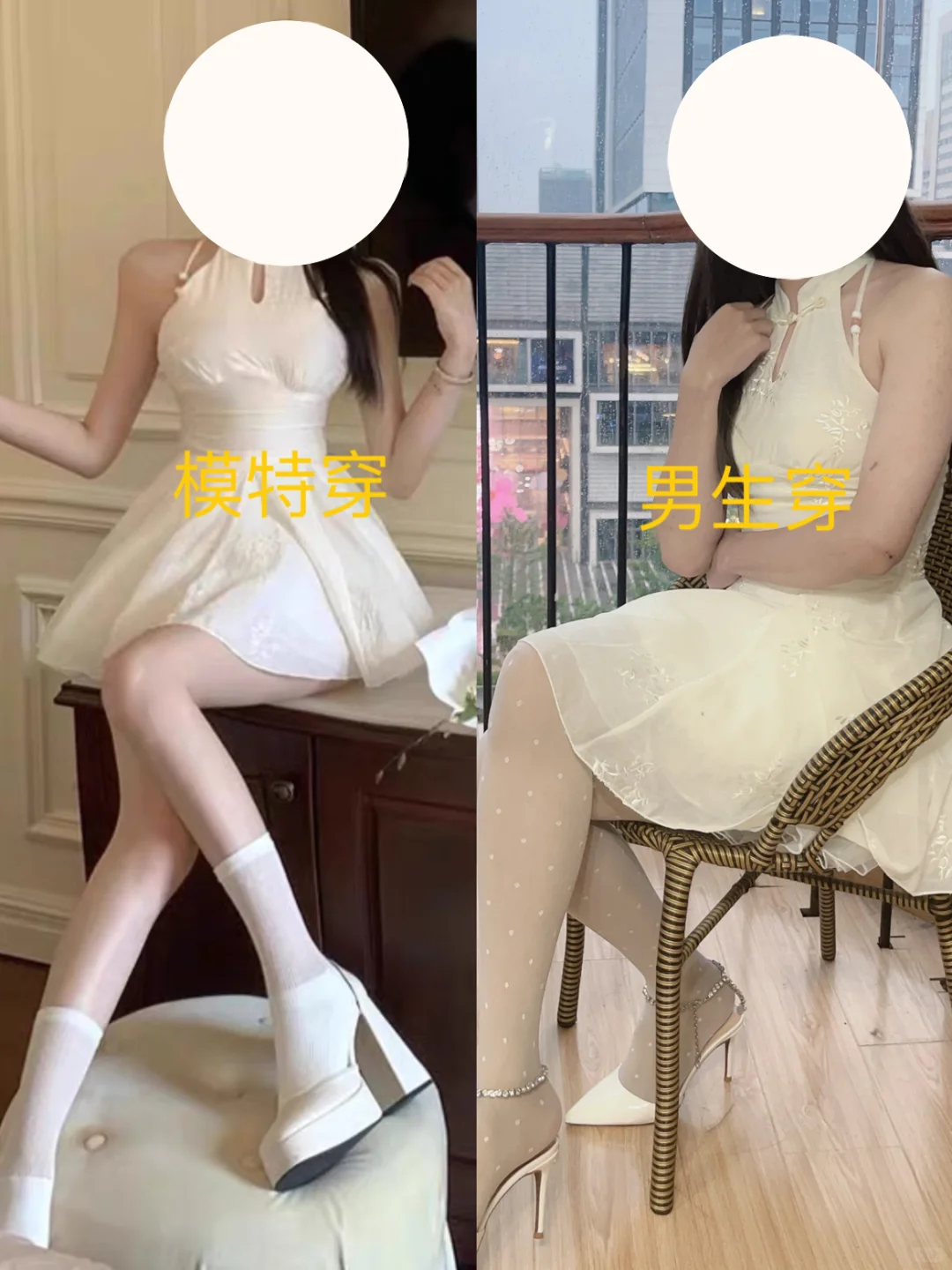 173/115普通男孩挑战网红裙穿搭