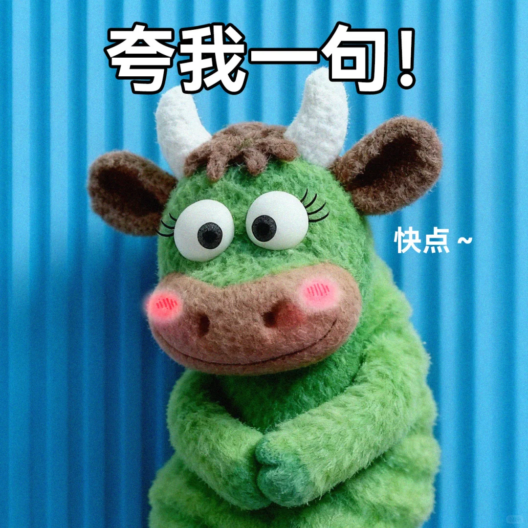 🐮🐴职场牛马表情包第五弹!