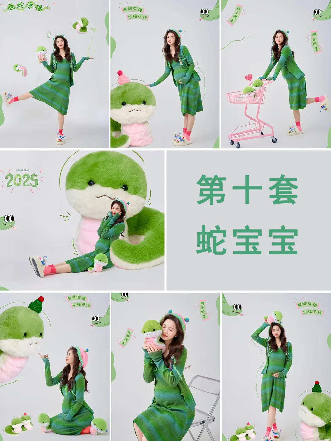 不露肚子的孕妇照‼️真的好美好高级啊
