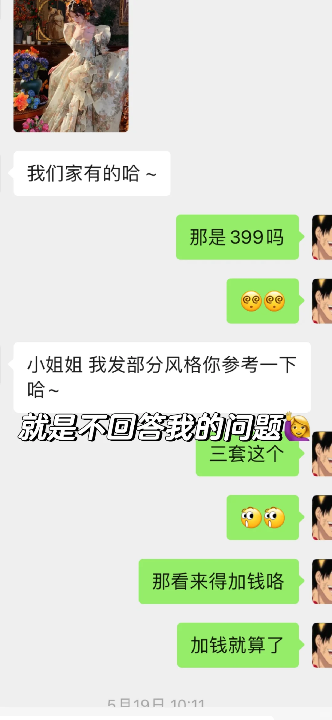 注意点⚠️南通的一家摄影