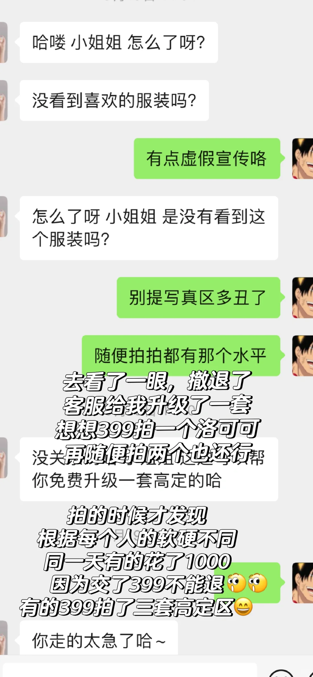 注意点⚠️南通的一家摄影