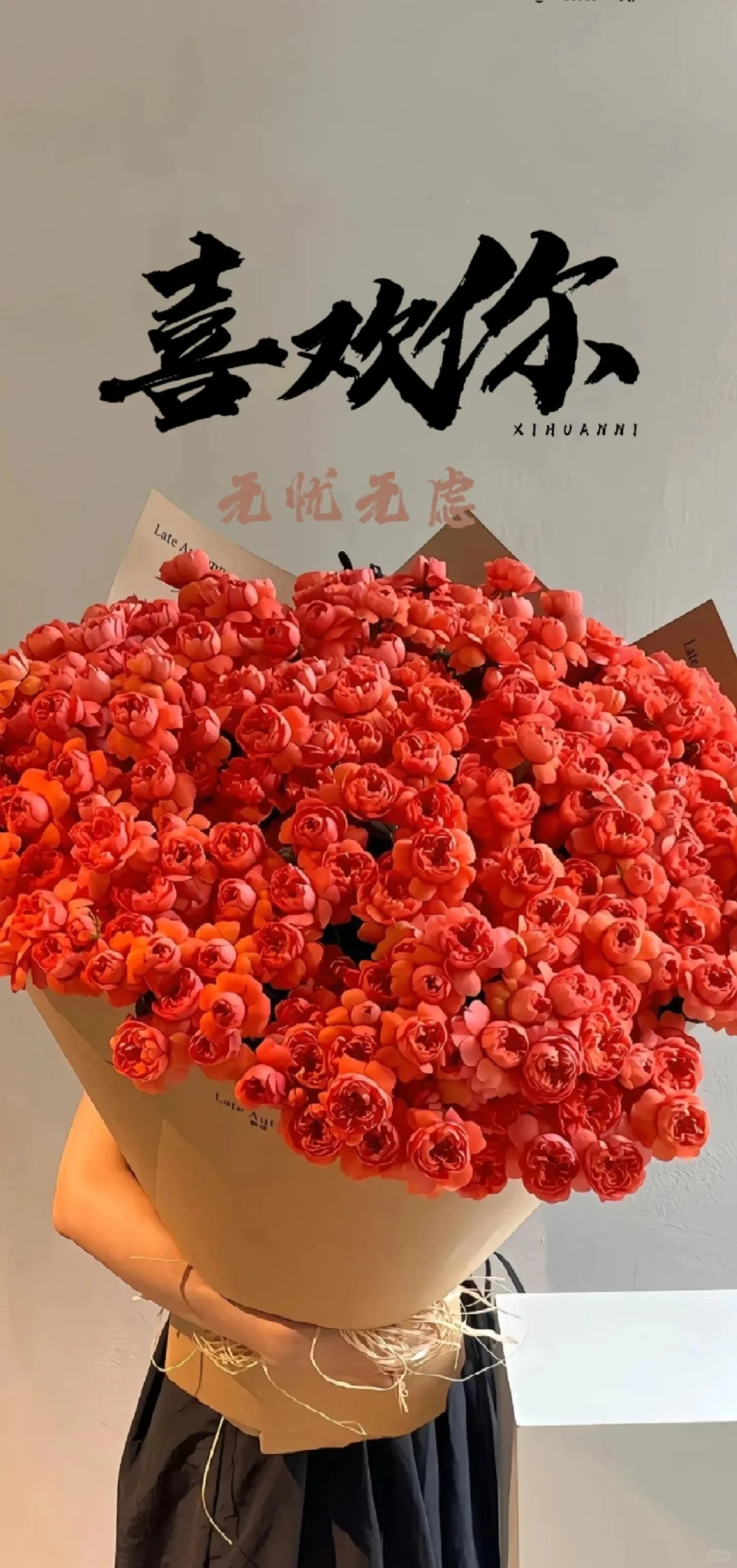 𝙎𝙝𝙖𝙧𝙚|鲜花壁纸