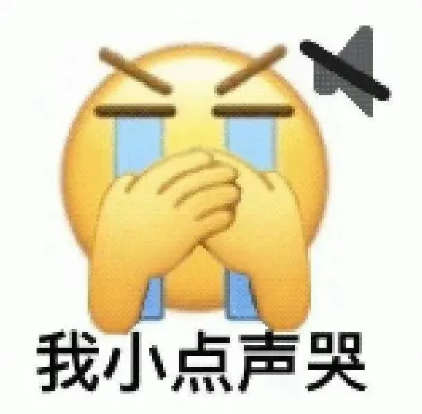 表情包分享|好姐妹、好姐妹