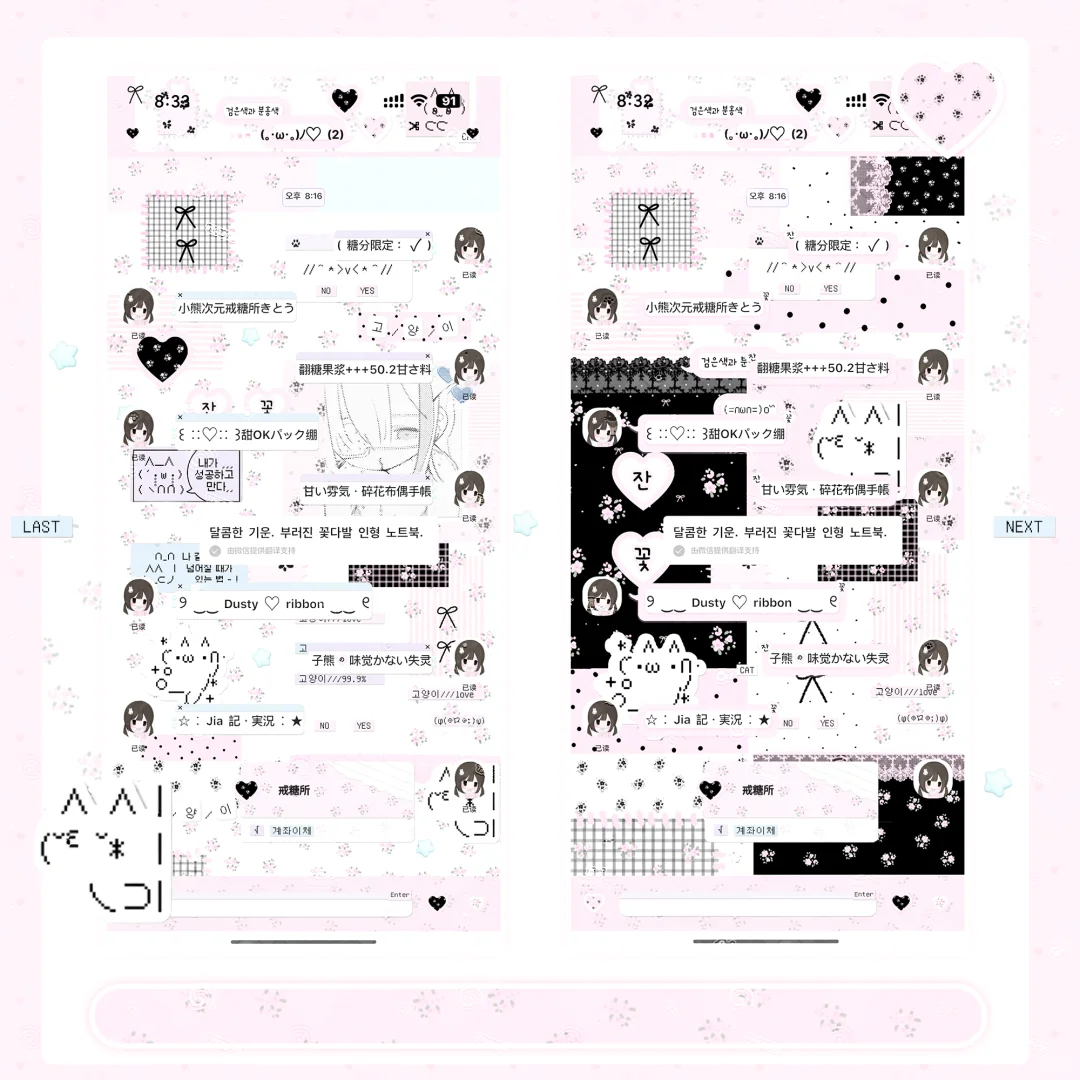 甜萝 碎花事件簿˃ 𖥦 ˂