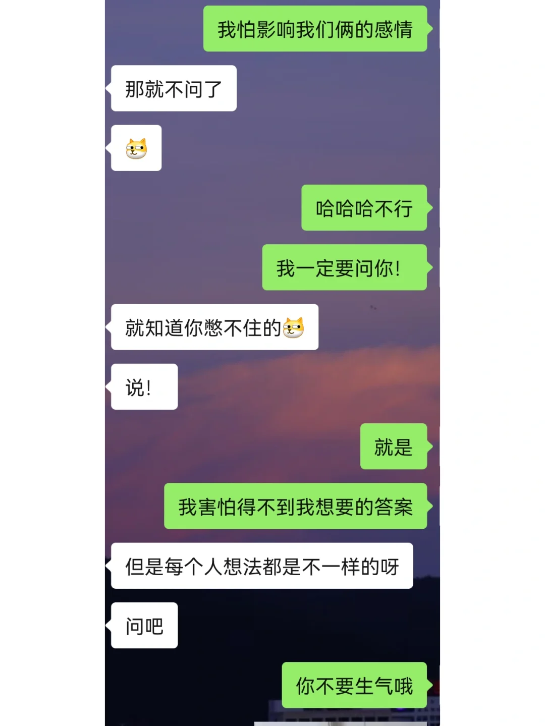 撩人小套路~必贩一剑啦